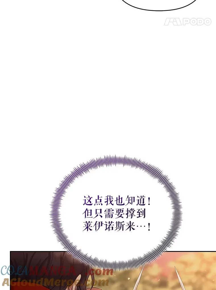 71.皇帝出现72