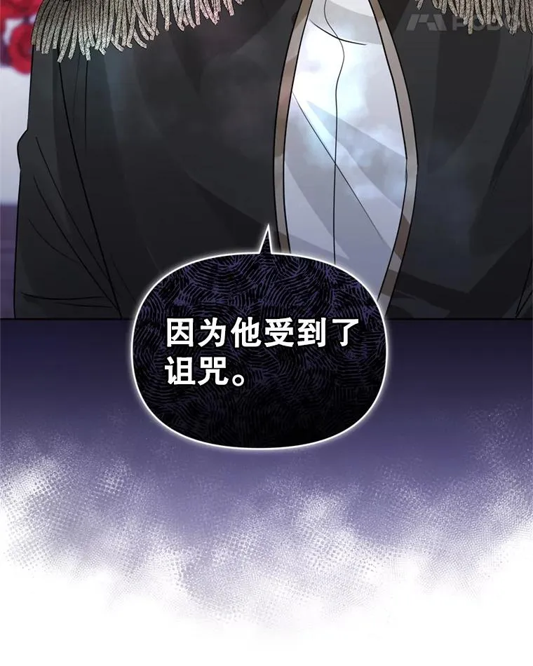 33.对峙54