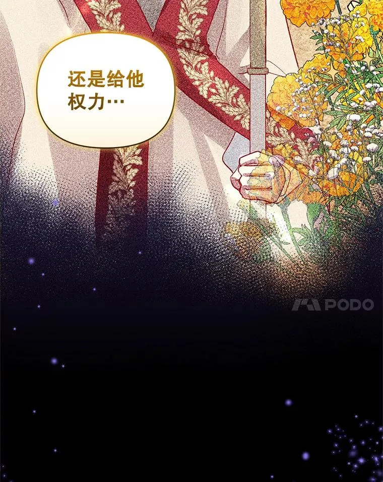 7.山茶花57