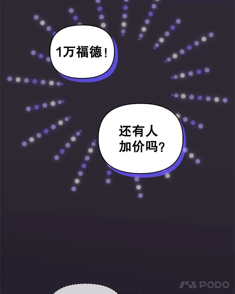 12.神秘人17