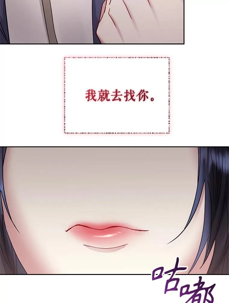 58.阿诺德的来信83
