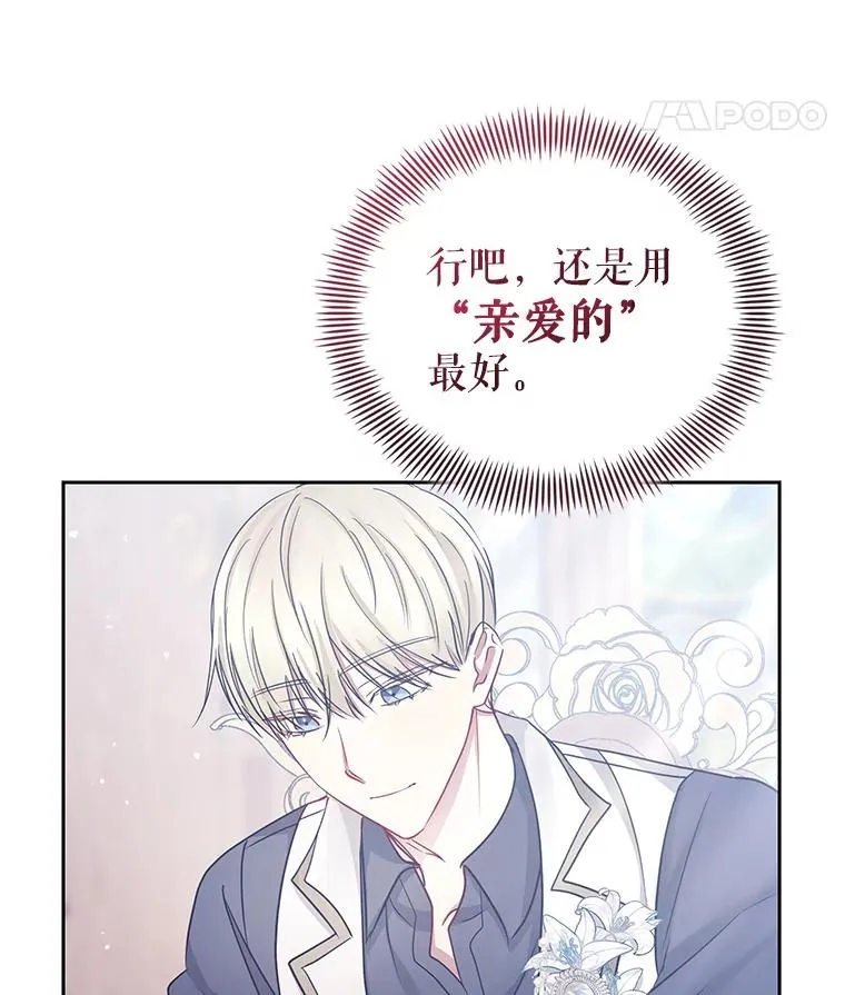 58.阿诺德的来信33
