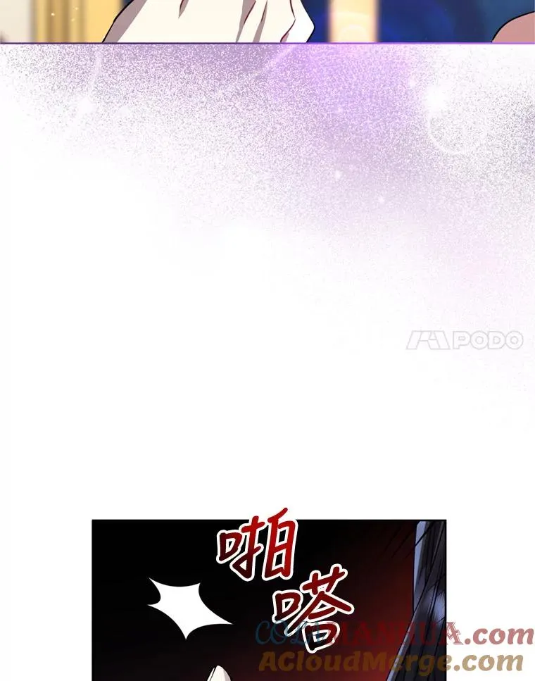 25.阿尔森堡公王20