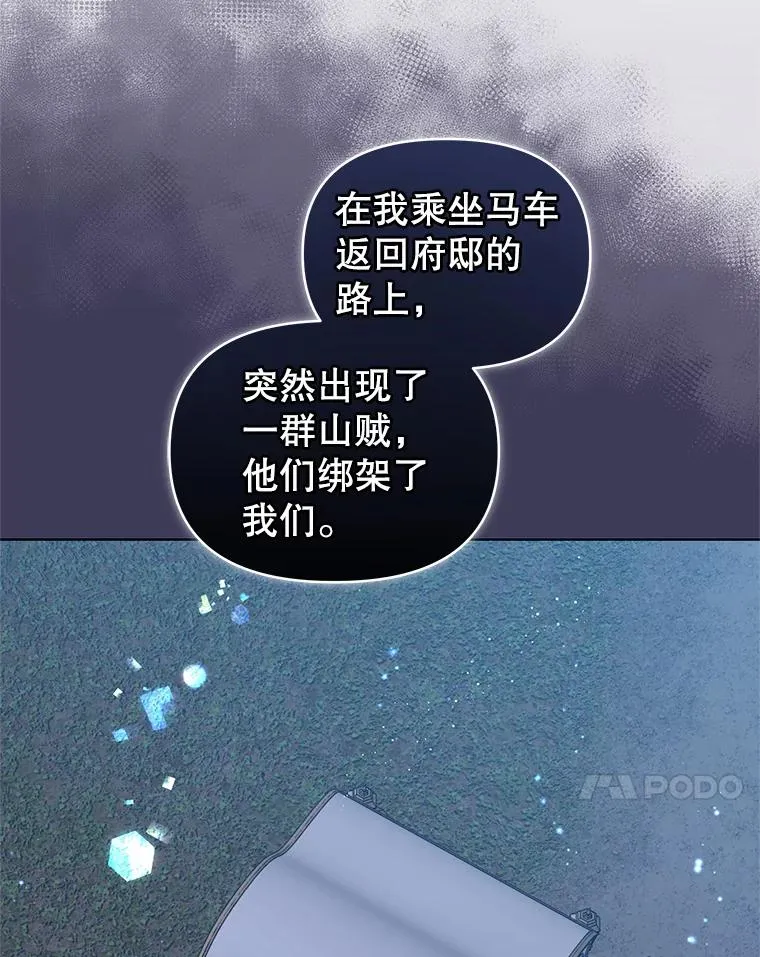 42.庭审的结果23