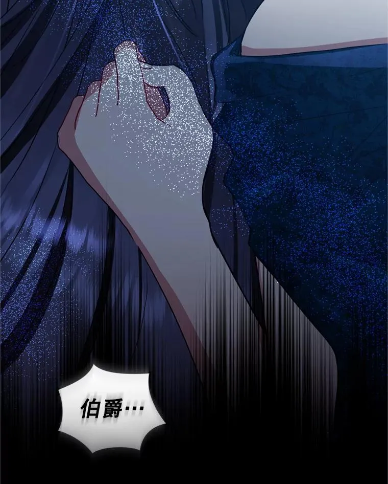 26.男女主相见131