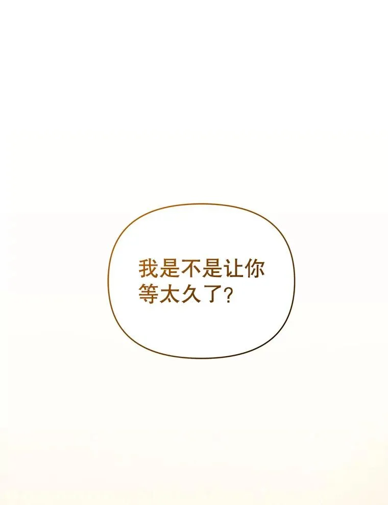71.皇帝出现74