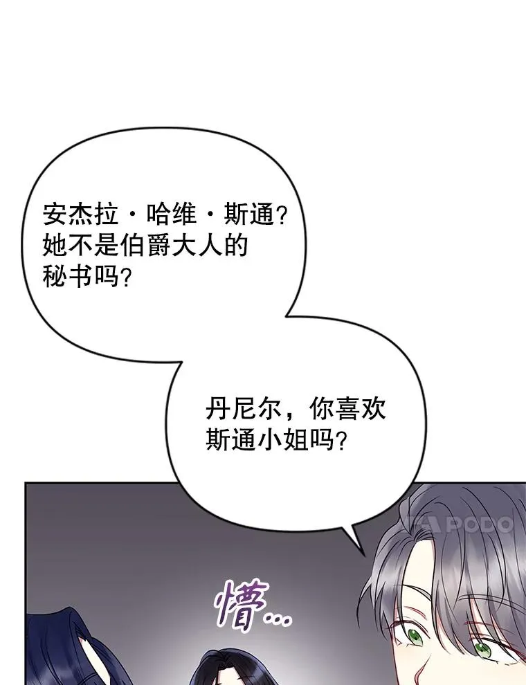 55.格雷的到来33