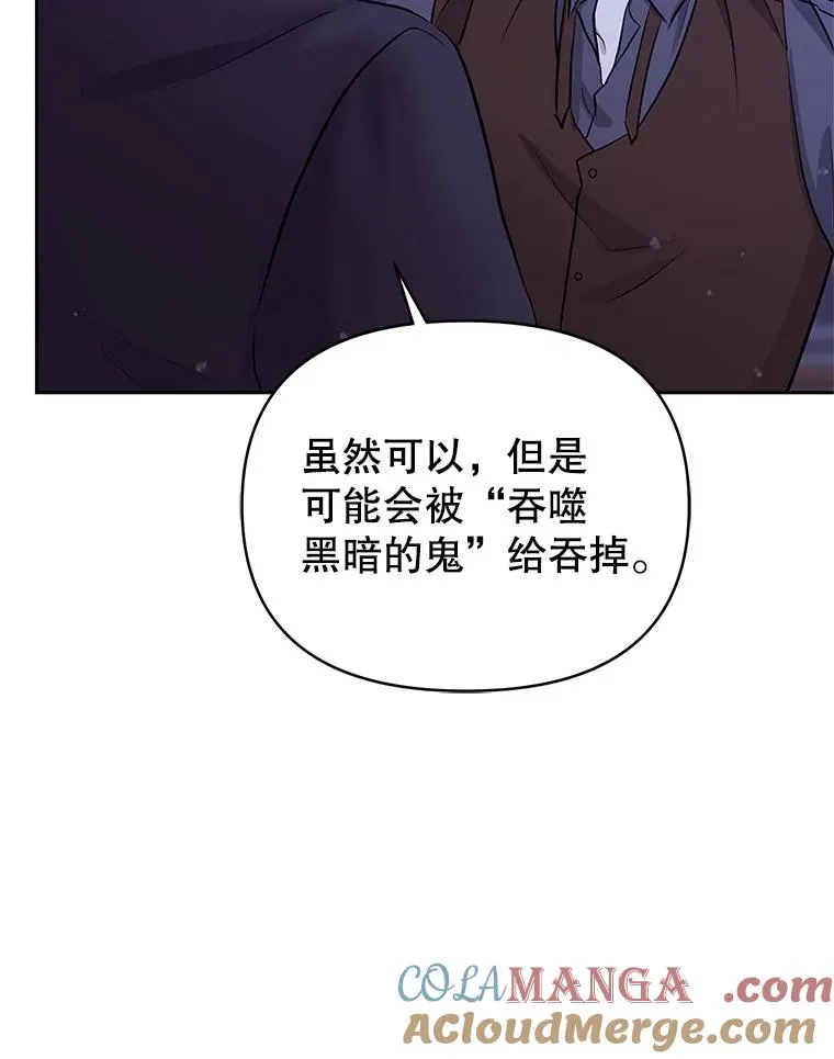 68.出现幽灵160