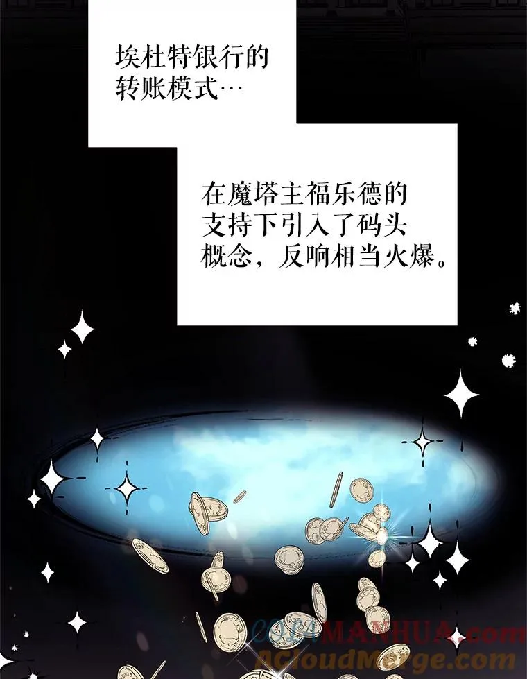 62.去见威斯汀88