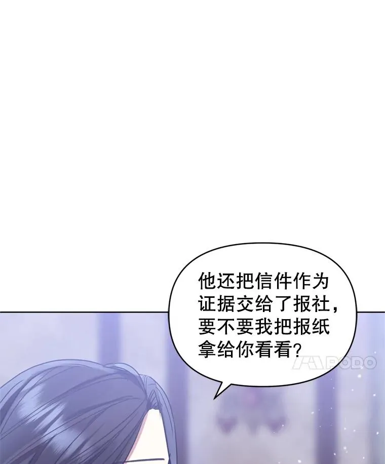 33.对峙26