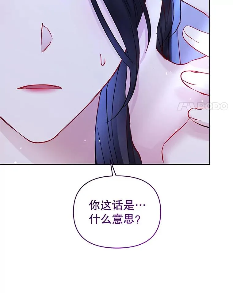 69.被禁止的咒术3