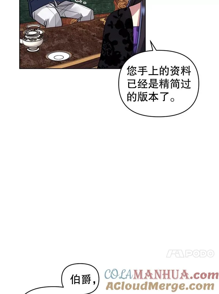 21.交易52