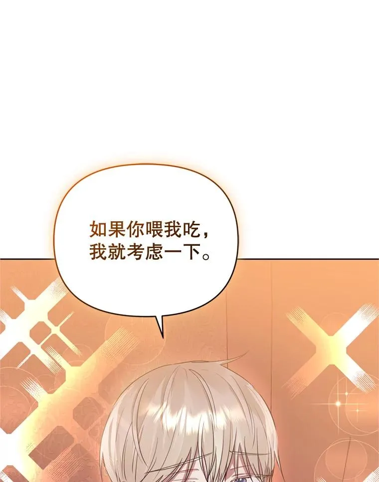 30.禁术91