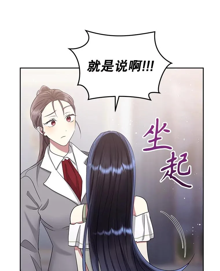 54.访问杜布莱娜98
