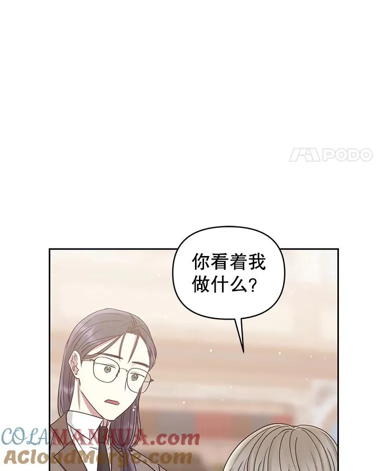 57.跟她订婚吧84