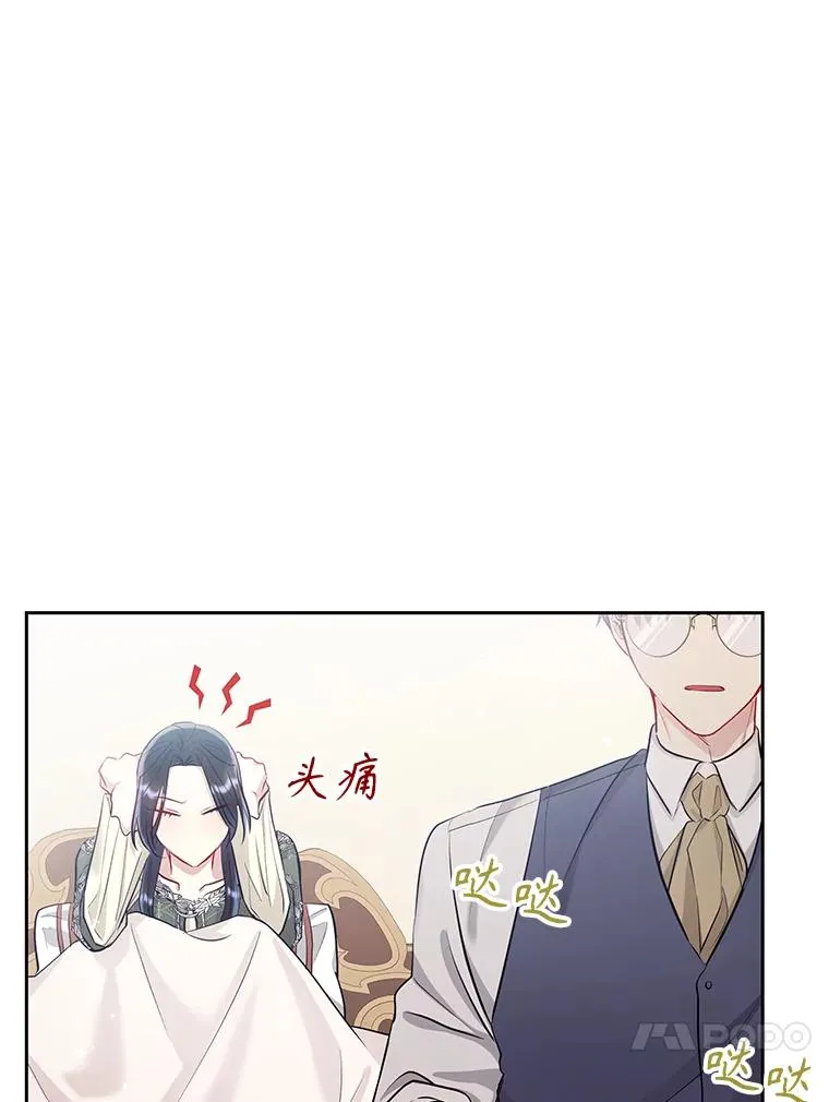 61.我喜欢您83