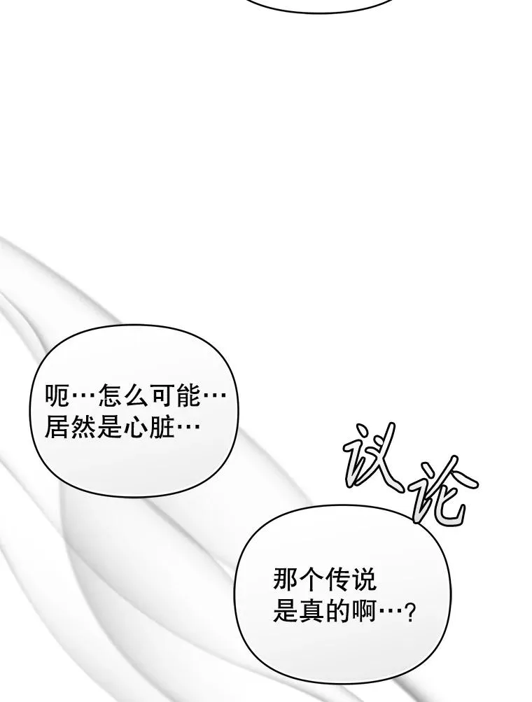 71.皇帝出现151