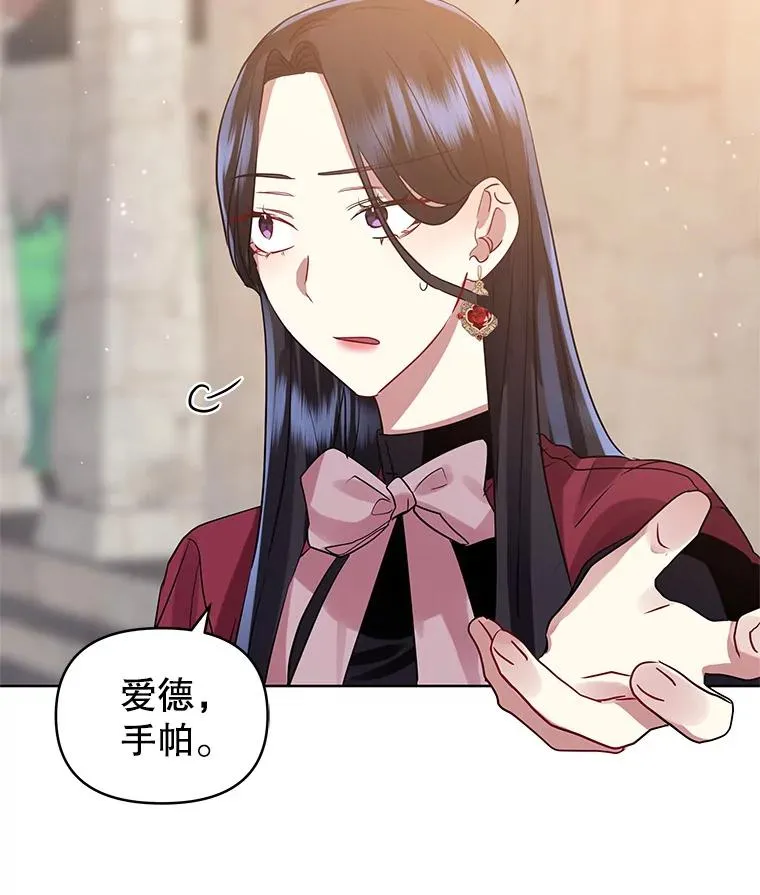 16.强者生存？75