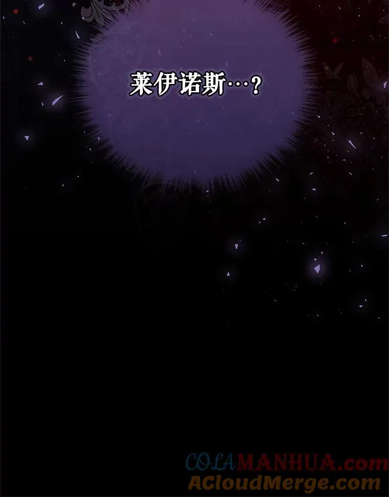 51.奇怪的府邸132