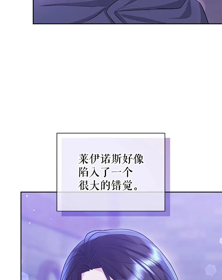 52.见到阿诺德？127