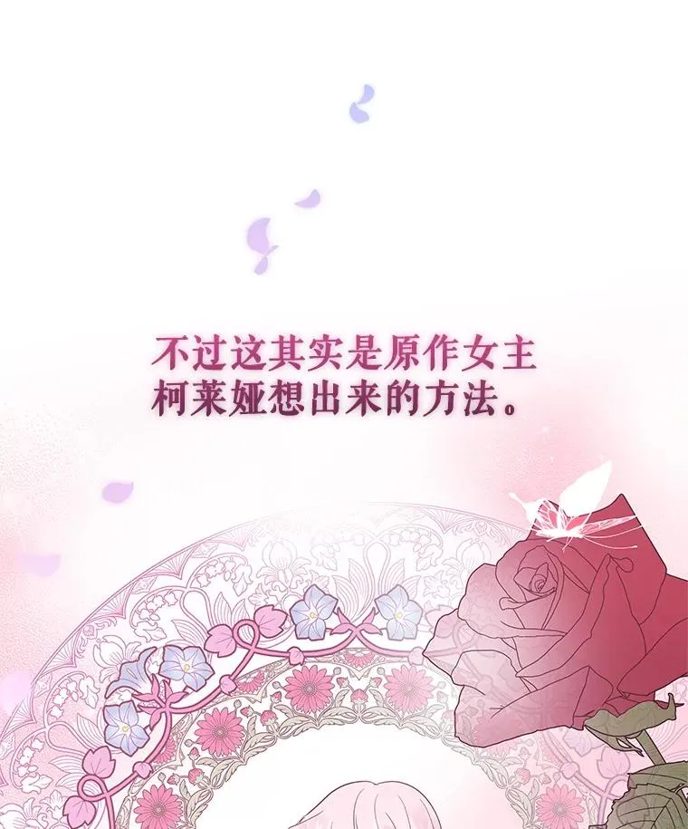 17.特别的体质53