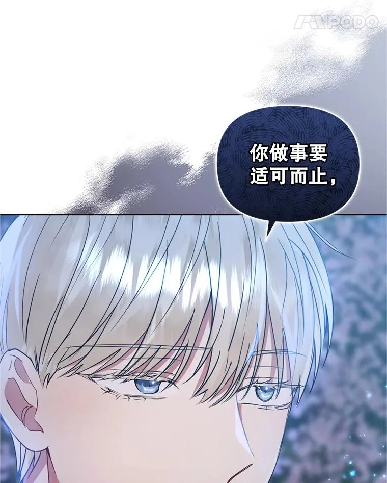 40.女主角的反击110