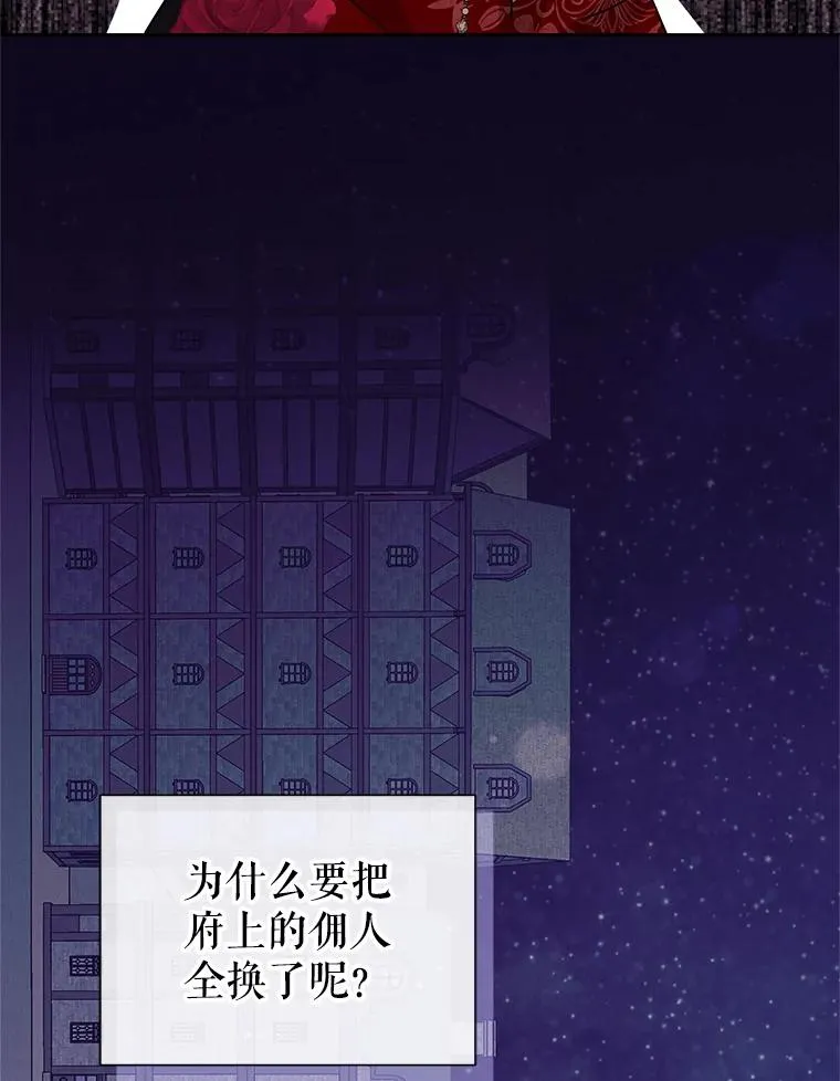 51.奇怪的府邸99
