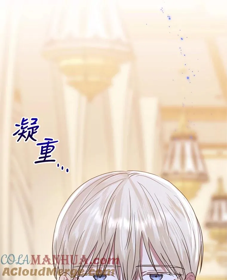 25.阿尔森堡公王116