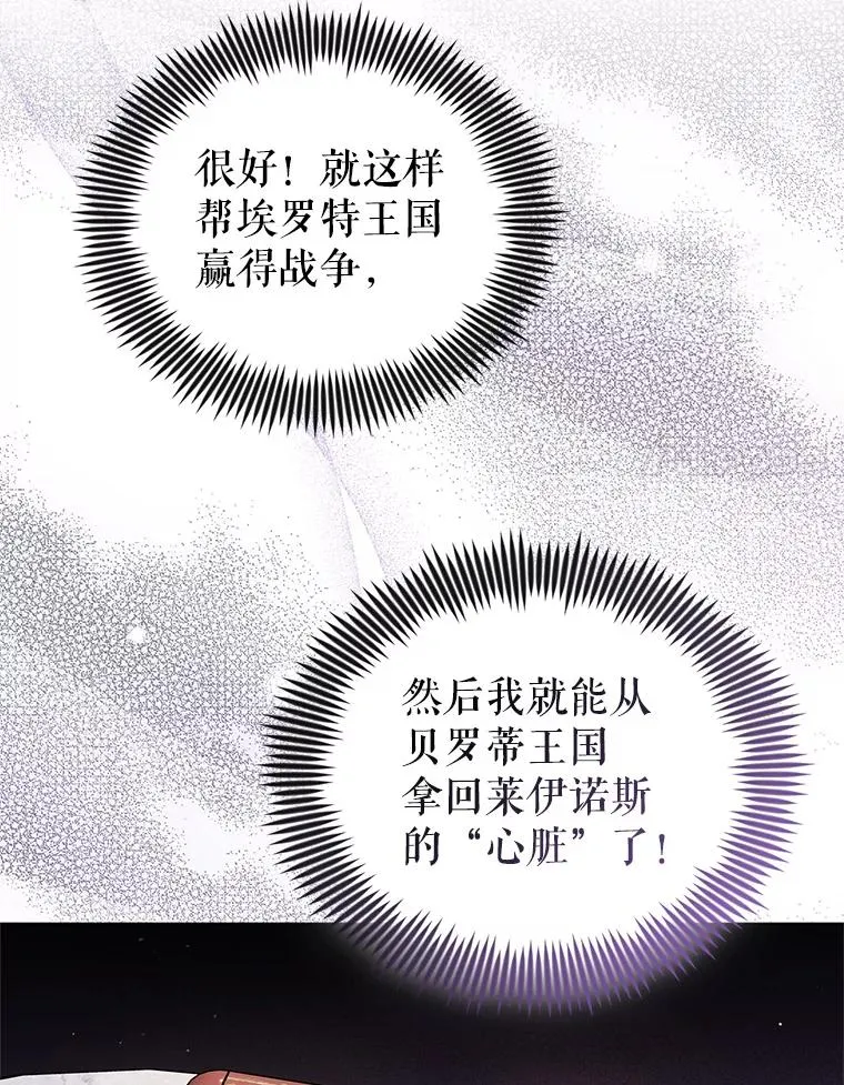 31.投资说明会75