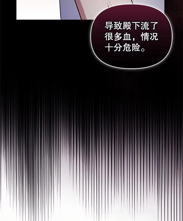 42.庭审的结果31