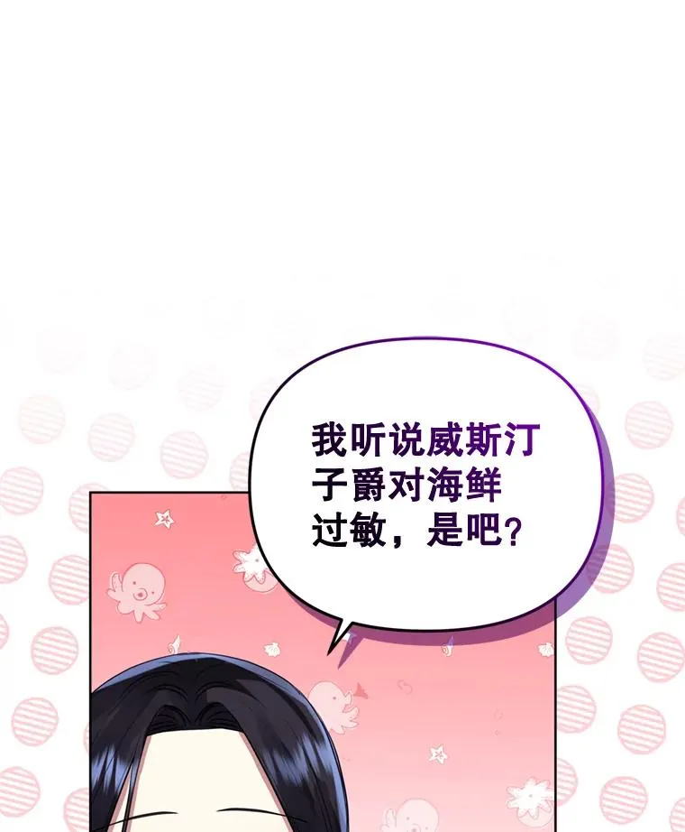 28.引蛇出洞65