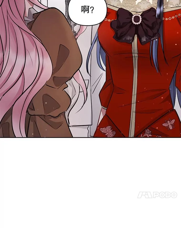 66.柯德莉的邀请113