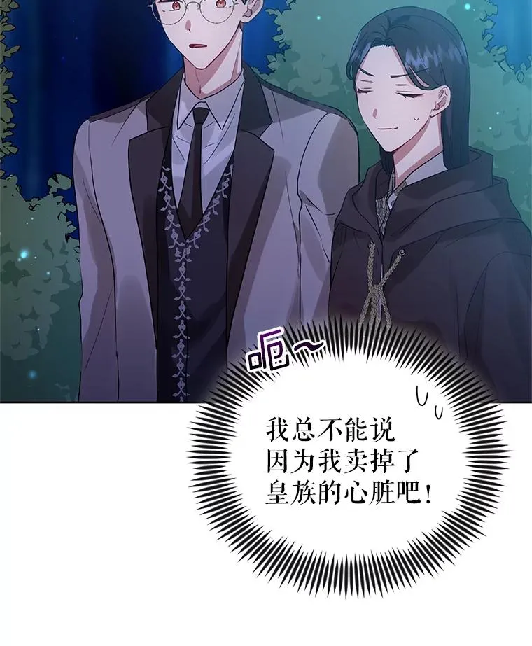 17.特别的体质46