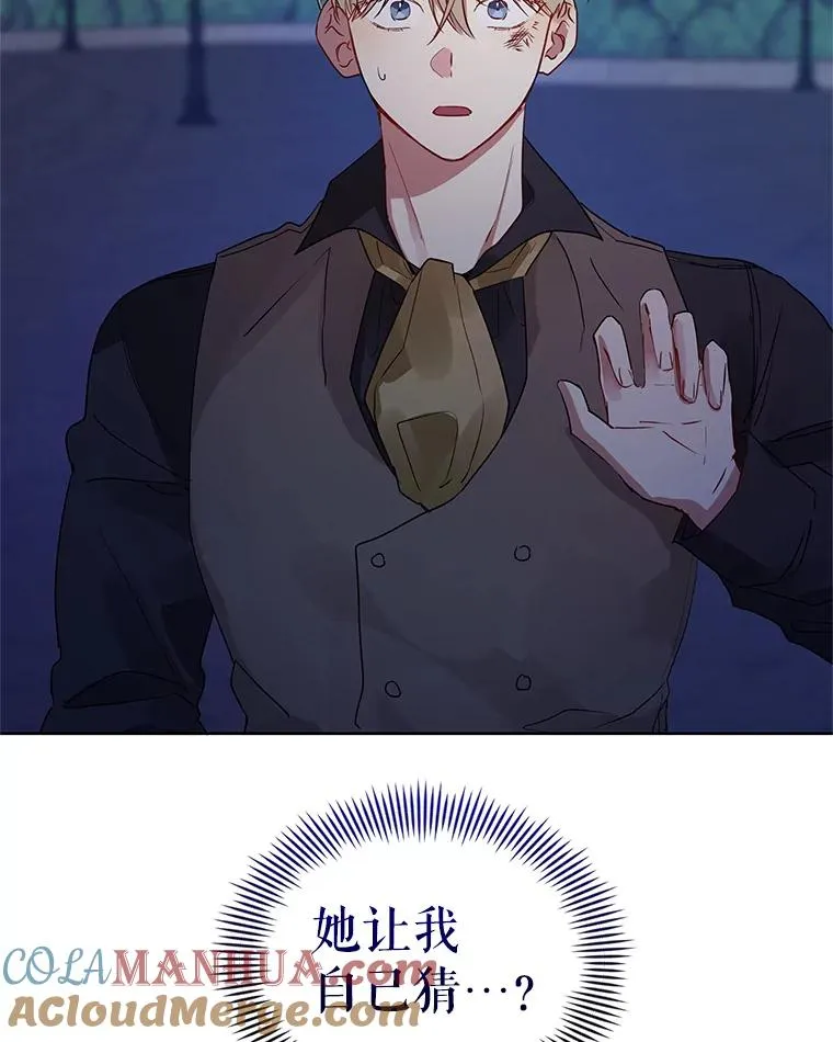 5.再一次遇见84