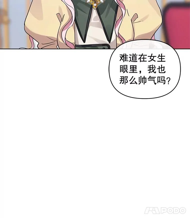16.强者生存？21