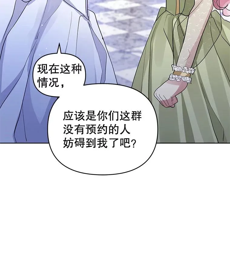15.定制礼服53