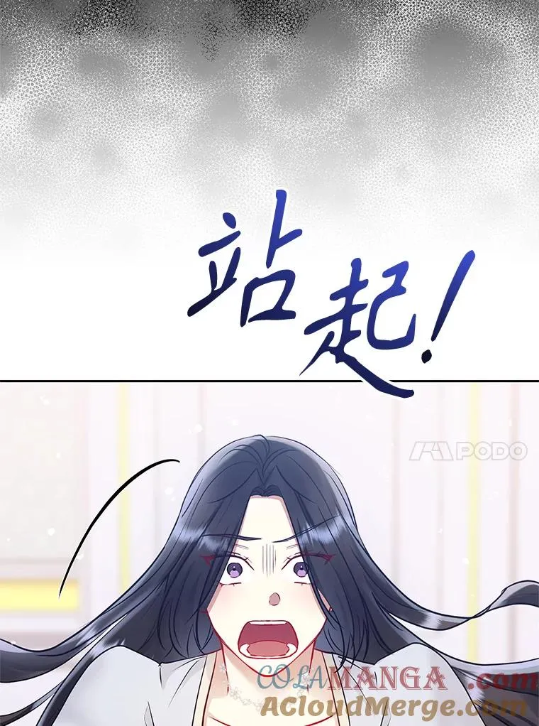 69.被禁止的咒术80