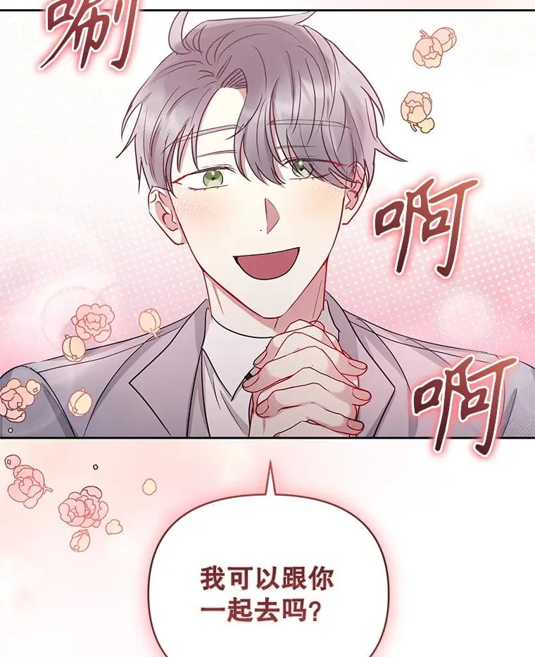 56.提起诉讼吧74