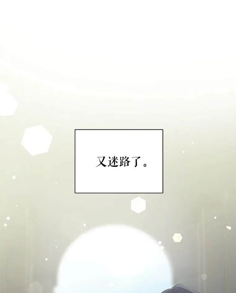 51.奇怪的府邸58