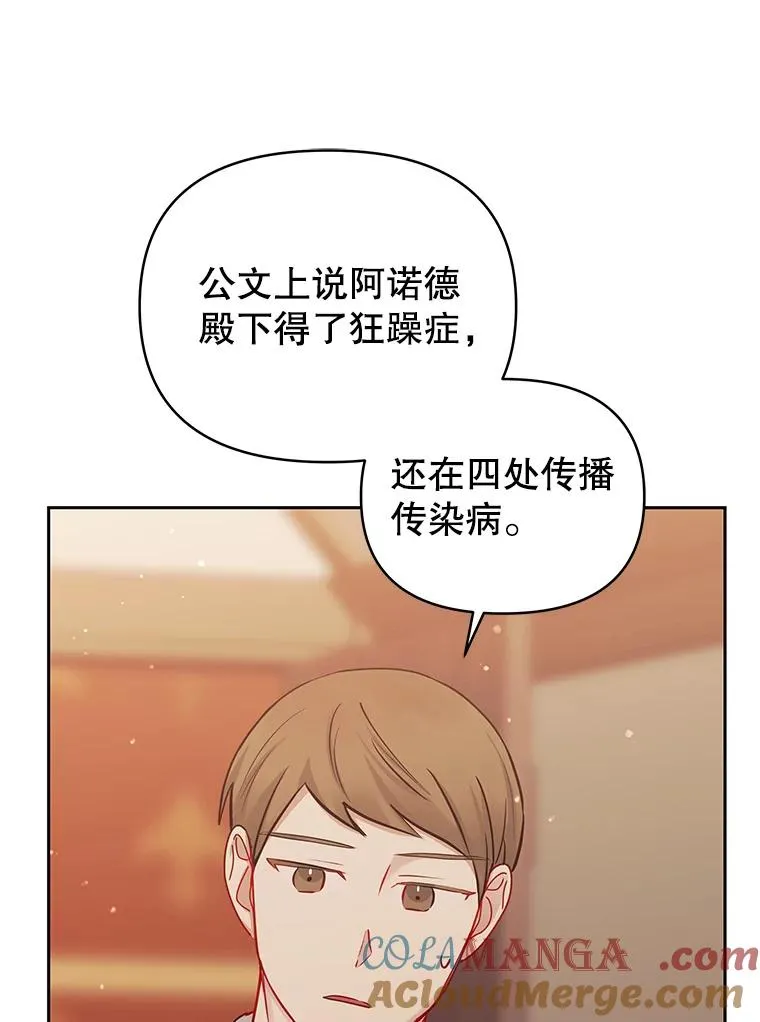 71.皇帝出现40