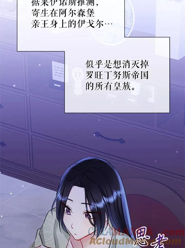68.出现幽灵36