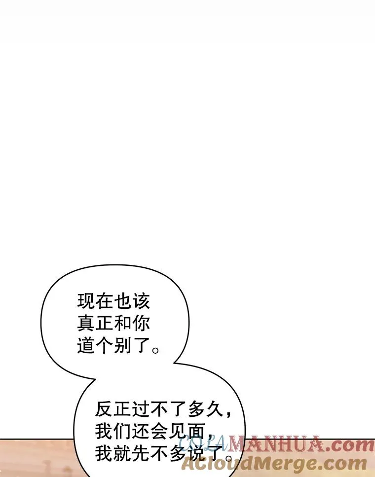 32.告别88