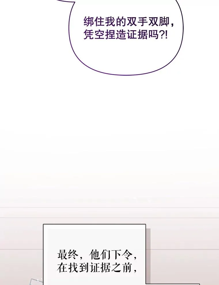 70.爱德华消失166