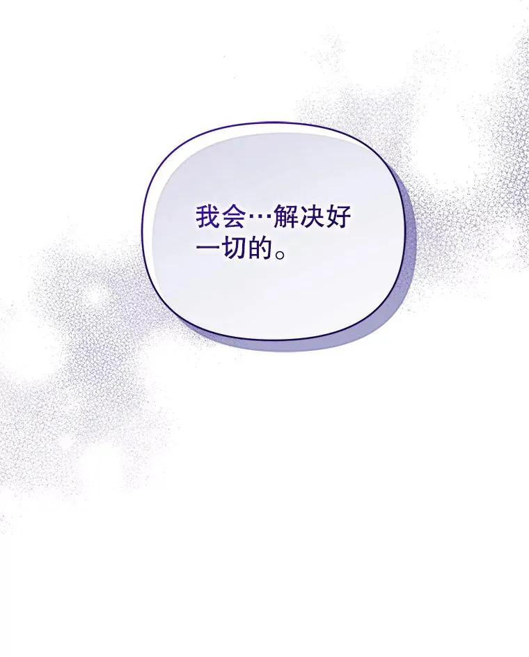 67.见到皇太子61