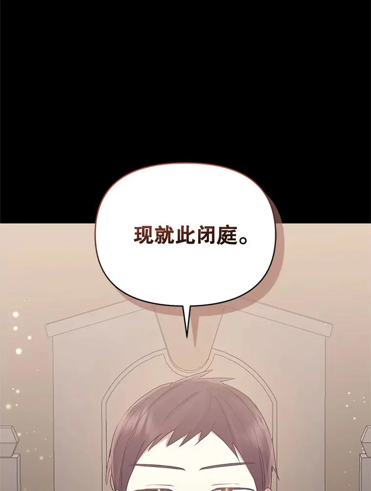 42.庭审的结果89