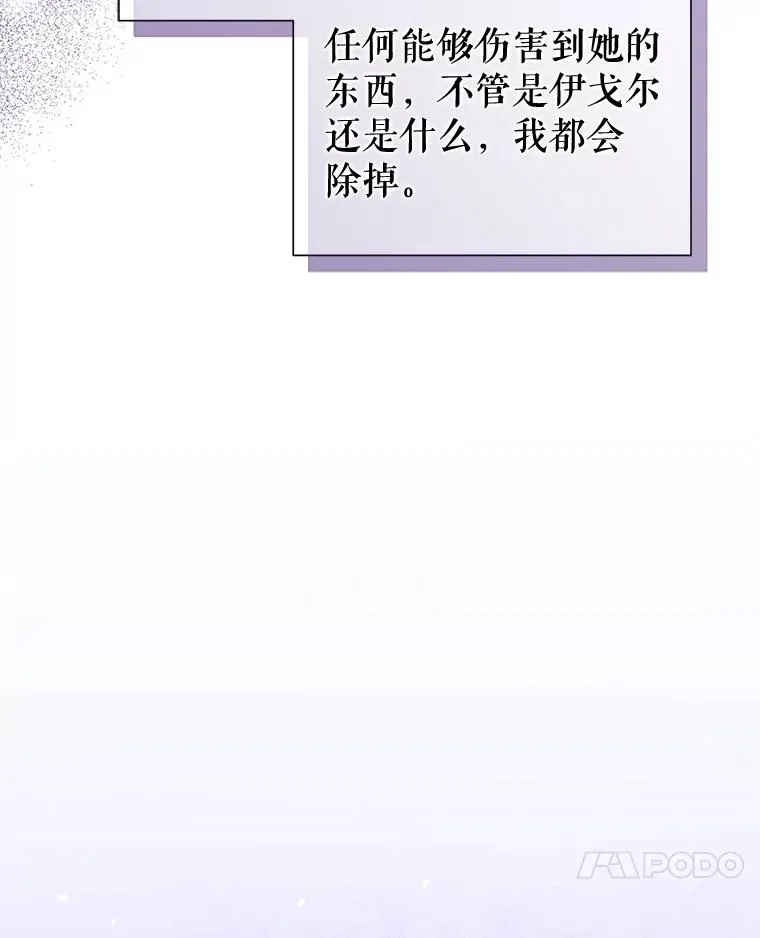 67.见到皇太子58