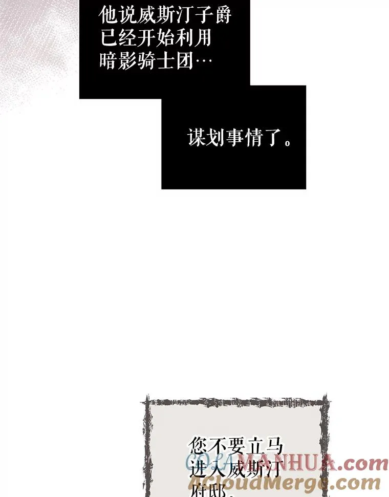 48.独自“清理”64