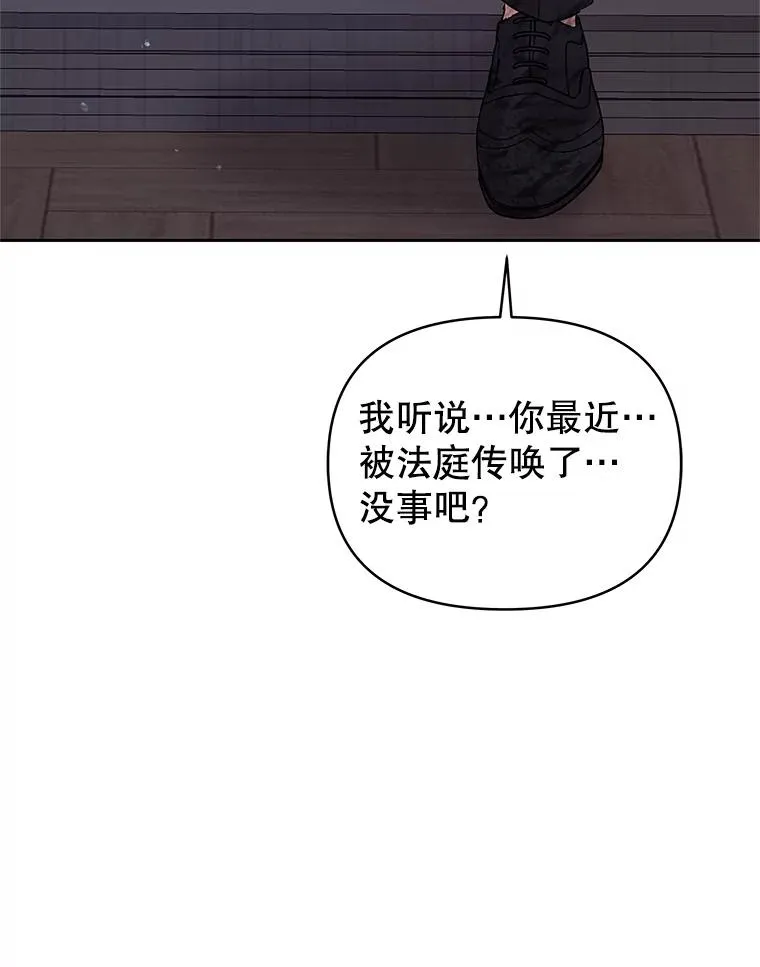 70.爱德华消失149