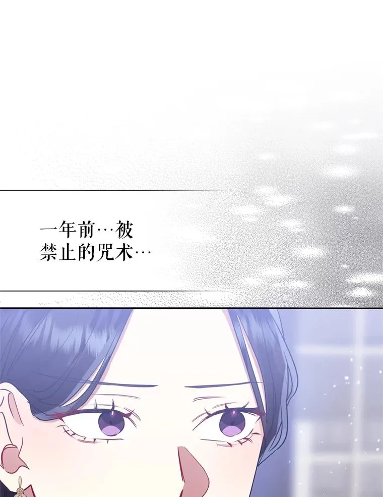 30.禁术27