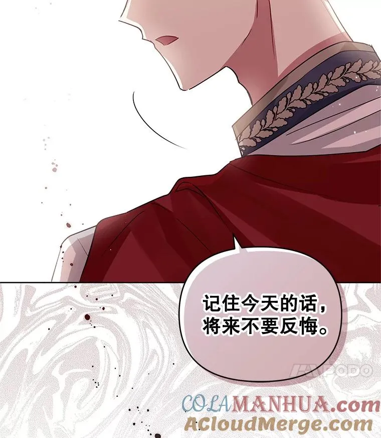 20.我不后悔52
